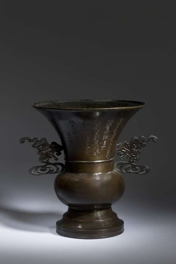 Bronze Temple Flower Vase with Inscription, Edo Period